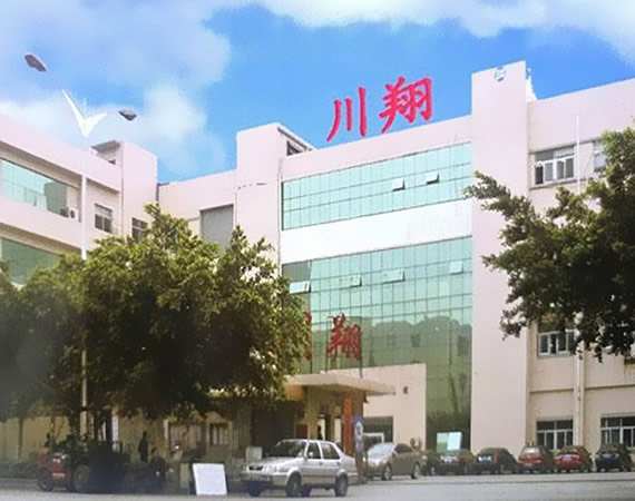 东莞市川翔电子设备有限公司