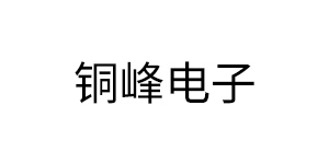 安徽铜峰电子股份有限公司