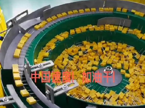 安规电容测试机运作