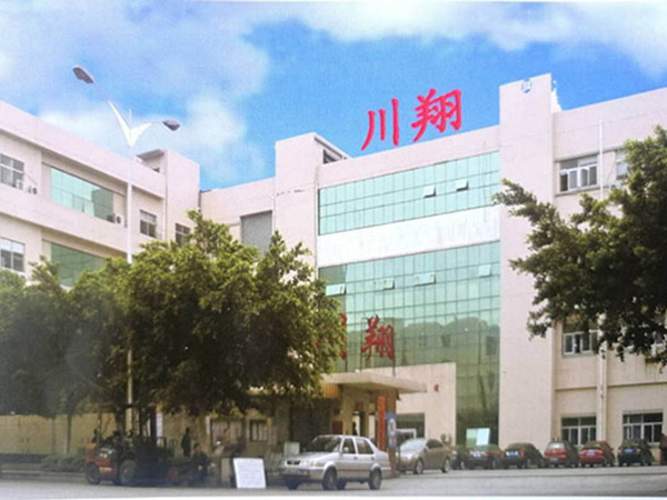 公司环境