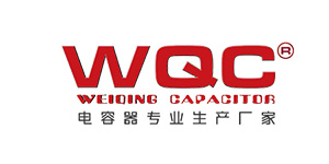 东莞威庆电子有限公司